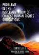 Problems in the Implementation of Chinese Human Rights Obligations, Kumiko Julie 