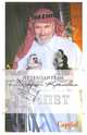 Египет, Крылов Дмитрий Анатольевич, Александрова Алена 