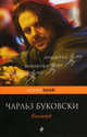 Голливуд
