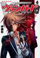 CARDFIGHT!! VANGUARD, VOLUME 4, ITOU, AKIRA 