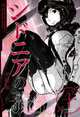 Knights of Sidonia: Volume 10, Tsutomu Nihei 