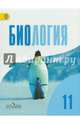 История. Новейшее время. XX — начало XXI века. 9 класс. Учебник. ФГОС (+ CD-ROM), Дымшиц Григорий Моисеевич, Саблина Ольга Валентиновна, Бородин Павел Михайлович, Беляев Дмитрий Кириллович, Кузнецова Любовь Николаевна, Сергеев Михаил Георгиевич 