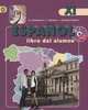 Испанский язык. 11 класс. Учебник. Профильный уровень. ФГОС (+ CD-ROM), Кондрашова Н.А. 