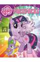 Волшебная раскраска "Мой маленький пони" №14067, Hasbro, Мой маленький пони 
