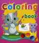 Coloring book. Веселые зверята. Книжка-раскраска + краска, 