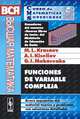 Funciones de variable compleja: Breve exposicion del material teorico y problemas con soluciones detalladas, М. Л. Краснов, А. И. Киселев, Г. И. Макаренко 