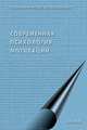 Современная психология мотивации (сборник), Коллектив авторов 
