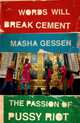 Words Will Break Cement. The Passion of Pussy Riot, Gessen Masha 