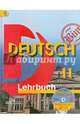 Немецкий язык. 11 класс. Учебник (Lehrbuch). Базовый уровень (+ CD-ROM), Бим Инесса Львовна, Рыжова Лариса Ивановна, Садомова Людмила Васильевна 