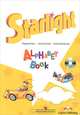Starlight: Alphabet Book / Английский язык. Изучаем английский алфавит (+ CD), К. М. Баранова, Д. Дули, В. Эванс 