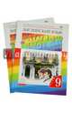 Английский язык. Rainbow English. 9 класс. Учебник. В 2 частях. Вертикаль. ФГОС (+ CD-ROM; количество томов: 2), Афанасьева Ольга Васильевна, Михеева Ирина Владимировна, Баранова Ксения Михайловна 