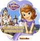 София. Маленькая принцесса. Книжка-ромашка., Disney, Принцесса София 