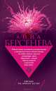 Звезда по имени Эстер, Берсенева А. (Сотникова Т.А.) 
