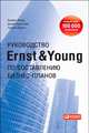 Руководство Ernst & Young по составлению бизнес-планов, Пруэтт Патрик, Форд Брайен Дж., Борнстайн Джей 