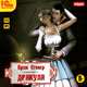 Дракула (аудиокнига MP3), Брэм Стокер 