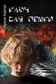 Ключ для пешки, Кайлес Ирина 