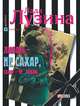 Любовь – не сахар, сахар – не любовь (сборник), Лузина Лада 