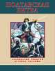 Полтавская битва. 1709, Николенко Станислав 