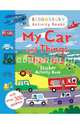 My Car and Things That Go Sticker Activity Book, 
