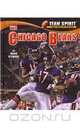 The Chicago Bears (Team Spirit), Mark Stewart 