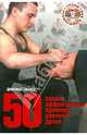 50 самых эффективных приемов уличной драки (+DVD), Силлов Дмитрий Олегович 