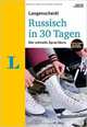 Russisch in 30 Tagen Buch (+ Audio CD; количество томов: 3), 
