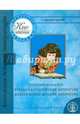 Антология детской литературы. Русский фольклор. Песенки. Потешки. Заклички. Сказки. Русская классическая литература. Классическая детская литература. Стихи. Рассказы. Сказки. Повести. Программа "Счастливый ребенок", Паустовский Константин Георгиевич, Зощенко Михаил Михайлович, Есенин Сергей Александрович 