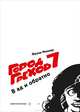 Город Грехов 7. В ад и обратно, Фрэнк Миллер 