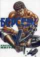Берсерк. Книга 2, Миура Кэнтаро 