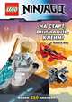 На старт, внимание, клеим!. Книга игр. Более 210 наклеек, 