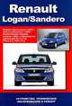 Renault Logan-Sandero c 2005-2008 года выпуска. Руководство по ремонту, эксплуатации и техническому обслуживанию, 