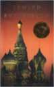 Russka, Edward Rutherfurd 