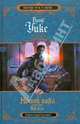 Ночной ангел. Книга 1. Путь тени, Уикс Брент 
