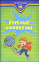 Веселые каникулы, Братчук Ольга Ивановна, Проскурина Эльвира Абрамовна 