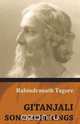 Gitanjali - Song Offerings, Rabindranath Tagore 