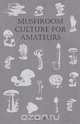 Mushroom Culture for Amateurs, W. J. May 