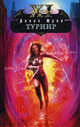 Одиннадцатый легион. Турнир., Денис Юрин 
