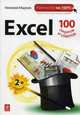 Excel: 100 секретов и советов. 2-е изд., Николай Марков 