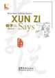 Xun Zi Says, Xiqin Cai 