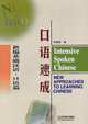 Intensive Spoken Chinese (oral course)-English edition(with MP3), Pengpeng Zhang 