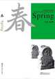 Abridged Chinese Classic Series-Spring, Guangheng Shi;Xiaoyi Lu;Junxuan Yang 