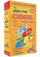 Easy & Fun Chinese for Kids (6 Volumes)(6 Books+6 CD-ROMs+6 DVDs), Xiaohui Chen 