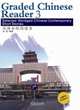 Graded Chinese Reader 3, JiShi 