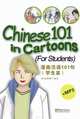 Chinese 101 in Cartoons ( For Students), Jing Zhang 