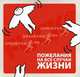 Fuck It: пожелания на все случаи жизни, Джон Паркин, Гайя Поллини 