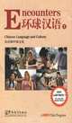 Encounters DVD Lab, 