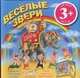 Веселые звери. (с флэпами) 3+, Марина Дружинина 
