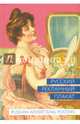 Русский рекламный плакат 1868-1917, Шклярук Александр Федорович, Снопков Александр Ефимович, Снопков Павел Александрович 
