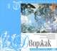 Великие композиторы. Том 8. Дворжак. Славянские танцы (+ CD), 