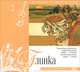 Великие композиторы. Том 3. Михаил Глинка. Руслан и Людмила (+ CD), 